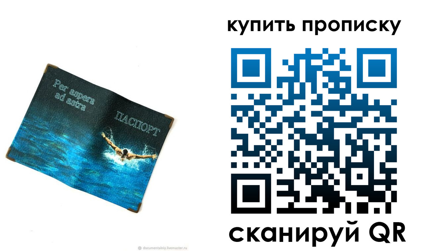 временная регистрация госуслуги в Барыше