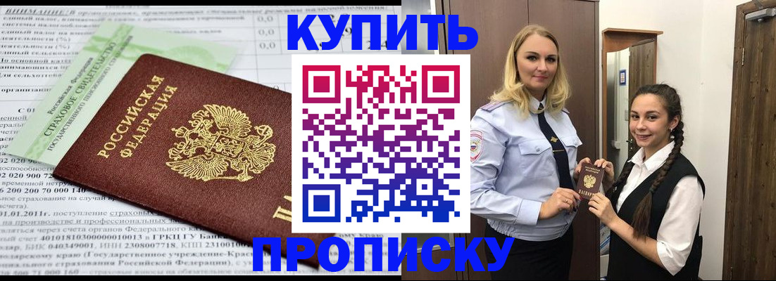 регистрация для школы в Барыше